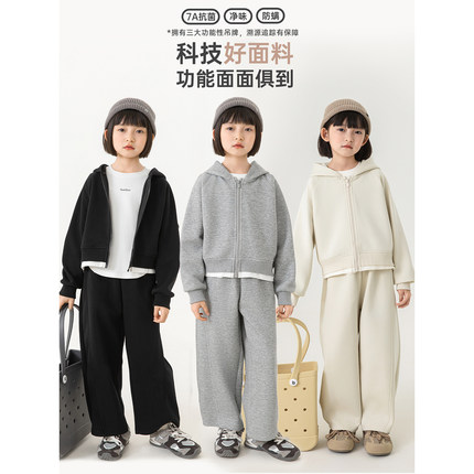 幼悠女童秋季7A抗菌撞色拼接连帽上衣立体宽松直筒裤休闲运动套装