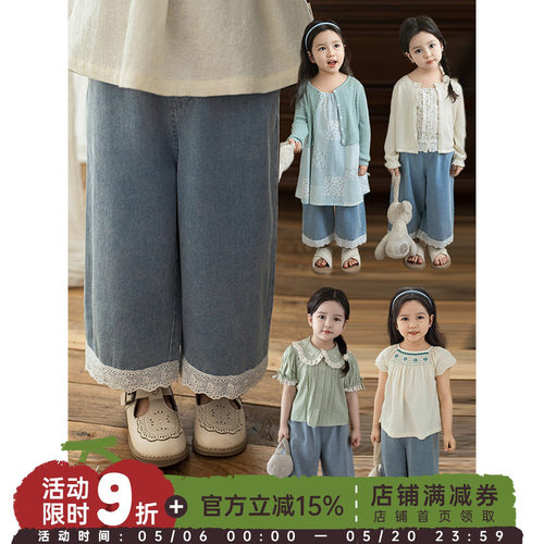幼悠女童花边牛仔长裤2025夏季儿童清新俏丽亲肤透气宽松阔腿裤潮