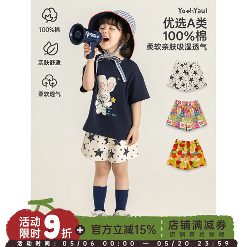 幼悠女童短裤夏季新款多巴胺纯棉儿童中裤宽松清凉小女孩休闲裤子
