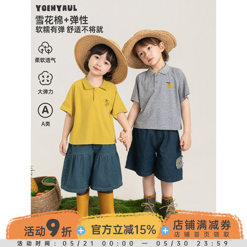 幼悠女童POLO衫夏季新款美式老钱风针织T恤轻薄透气休闲百搭短袖
