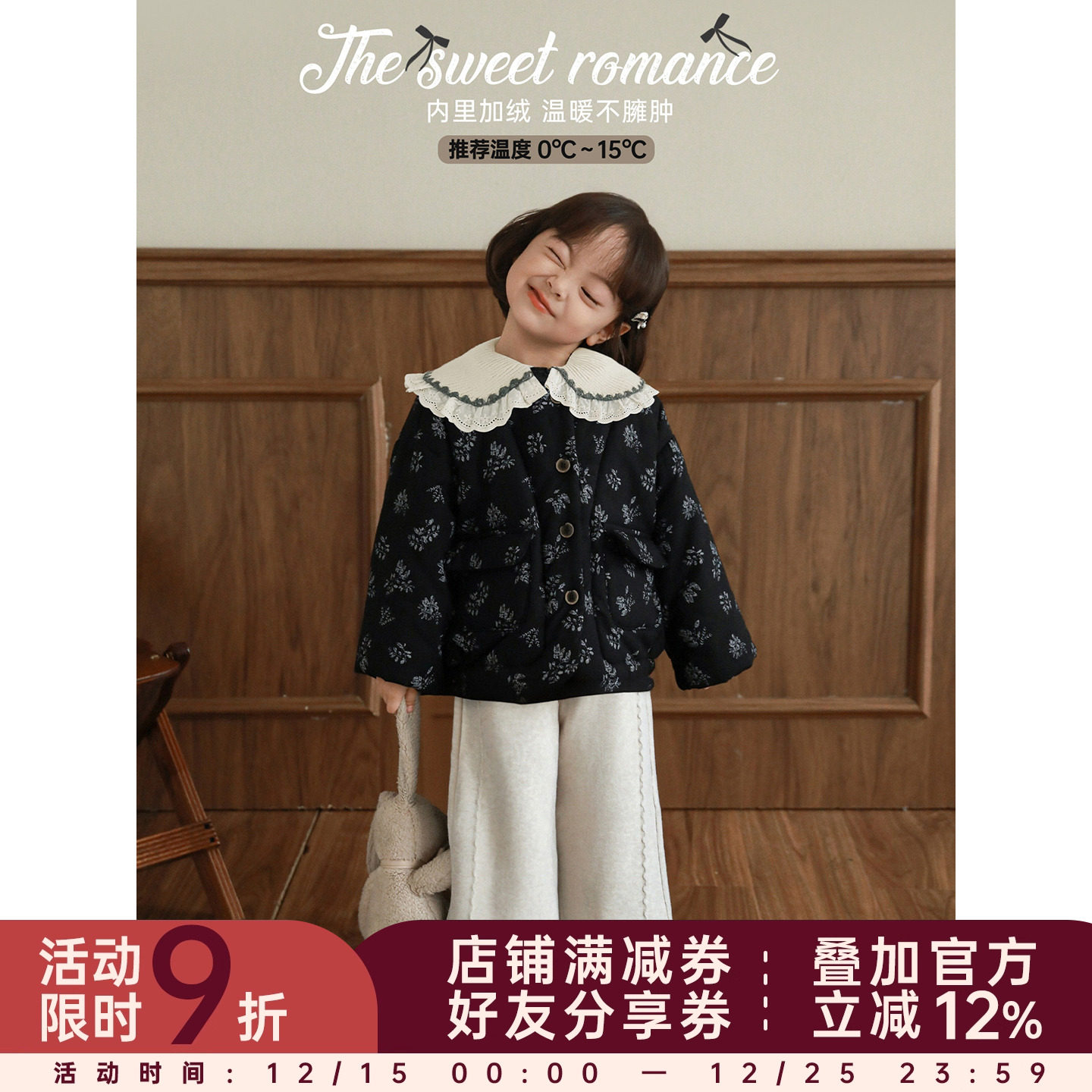 幼悠女童2025冬季新款韩系碎花简约棉服加绒保暖儿童棉袄洋气外套