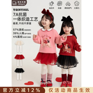 幼悠女童打底裤冬季新款加绒保暖蓄热假两件网纱裙裤抗菌女孩裤子