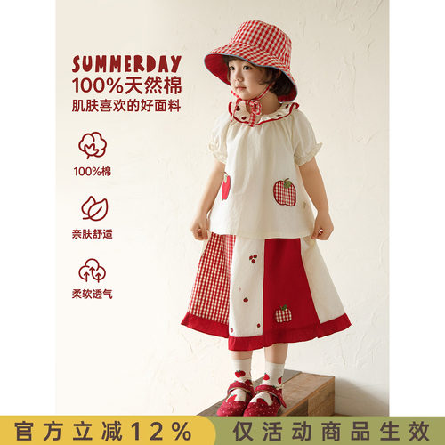 幼悠女童夏季新款荷叶翻领短袖衬衫拼色花边裙子红苹果可爱套装潮