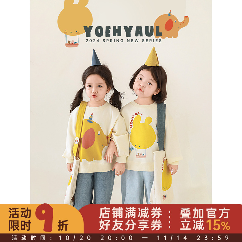 新款幼悠女童春季卫衣