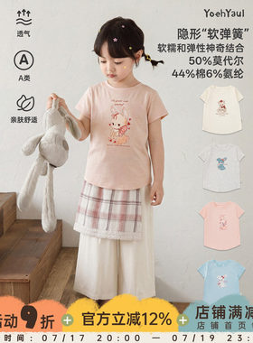 幼悠女童T恤夏季卡通兔子印花短袖软萌清新舒适透气百搭儿童上衣