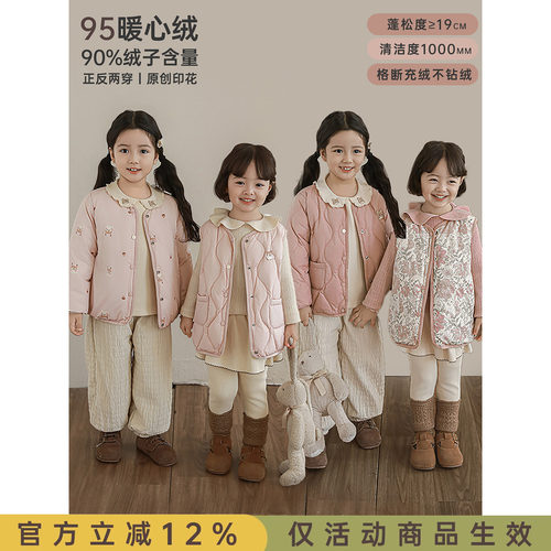 幼悠 女童春秋童趣可爱95白鸭绒朵蓬松保暖双面穿羽绒服/无袖马甲