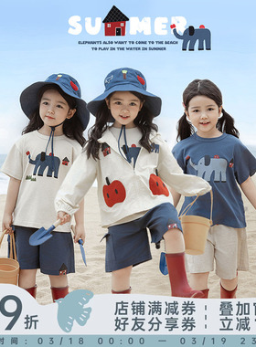 幼悠女童轻盈防晒系列夏季隔热遮光连帽防晒衣宽松短袖五分短裤潮