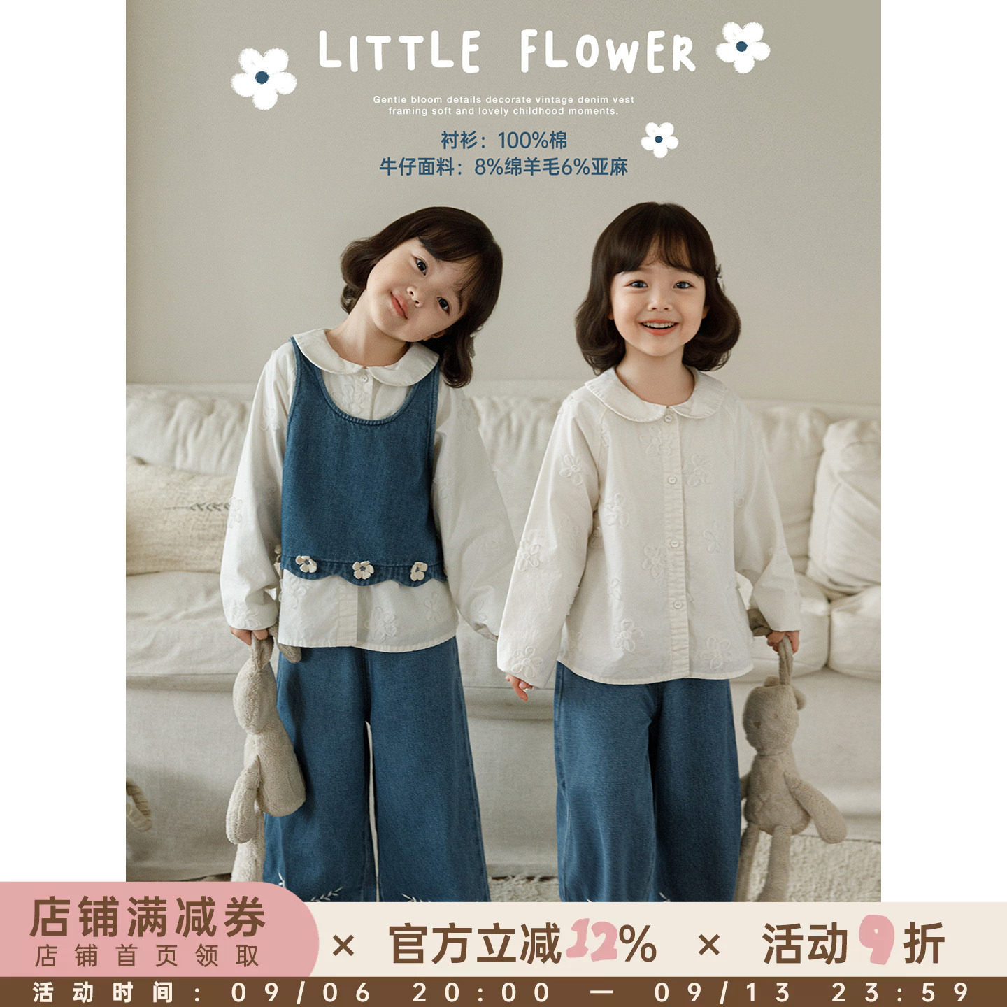 幼悠女童花漾少女套装女孩秋季新款森系衬衫柔软马甲牛仔裤三件套