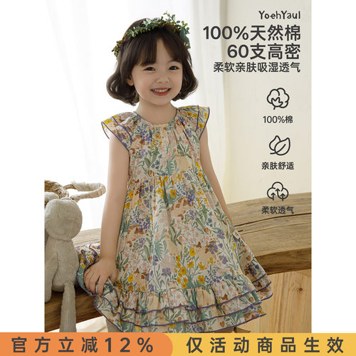 幼悠女童连衣裙夏季新款森系花园小飞袖木耳边裙宽松小女孩公主裙