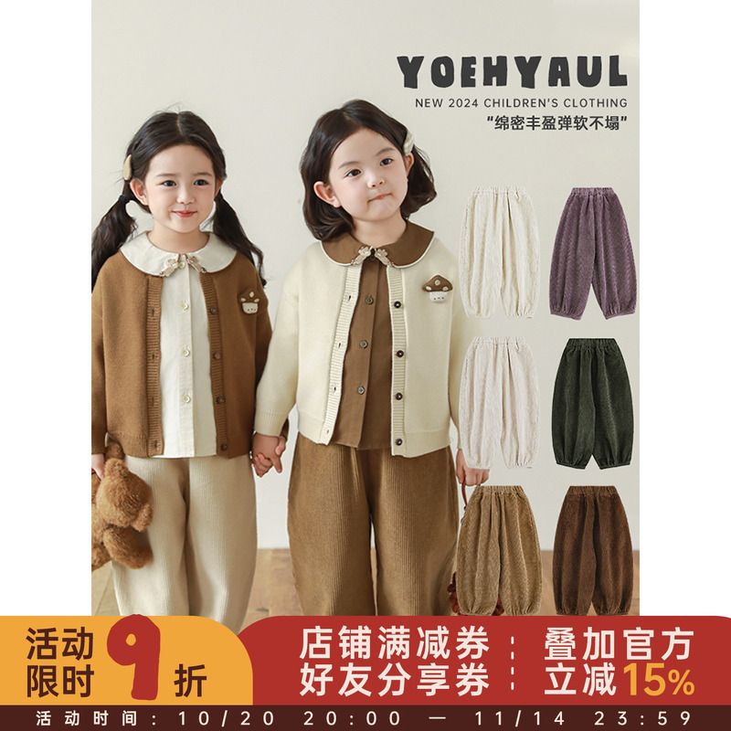 幼悠女童纯色跑跑裤春秋元气可爱绵密丰盈柔软亲肤宽松休闲裤子潮