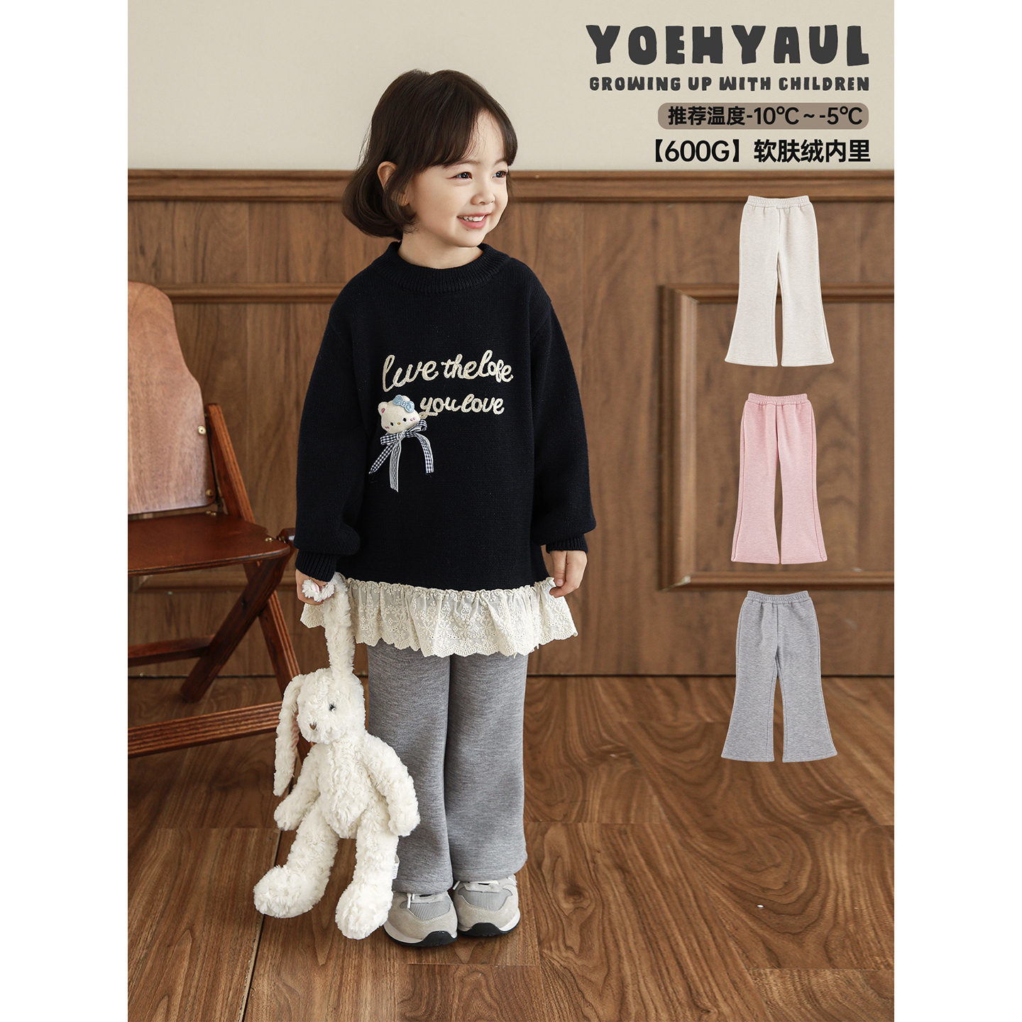 幼悠女童2025冬季新款加绒加厚时尚喇叭裤超好看女孩冬装保暖长裤