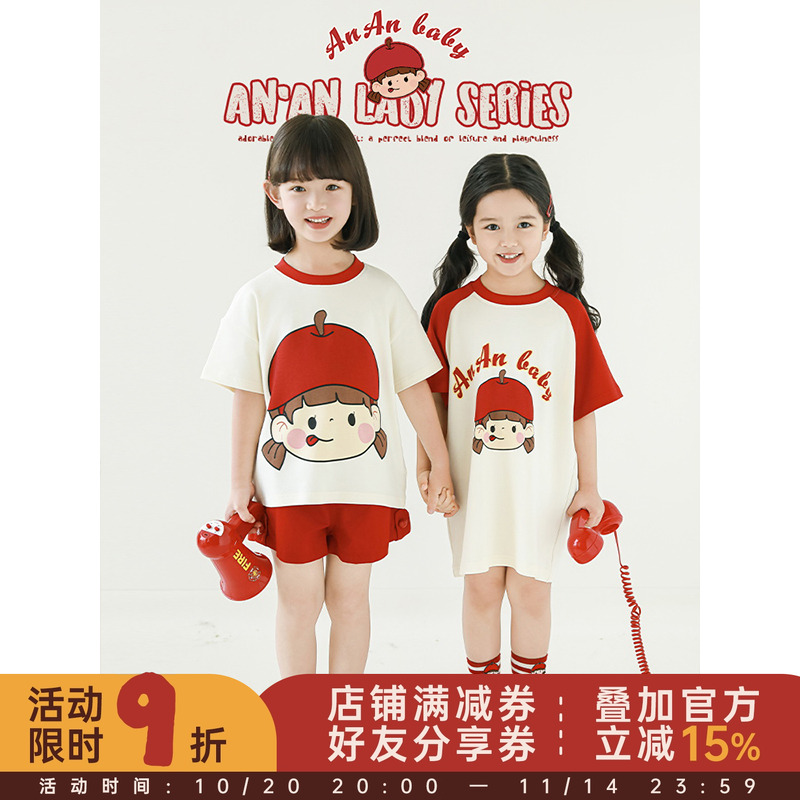 幼悠女童安安系列夏季宽松插肩短袖中长款清凉飒爽直筒短裤多件套