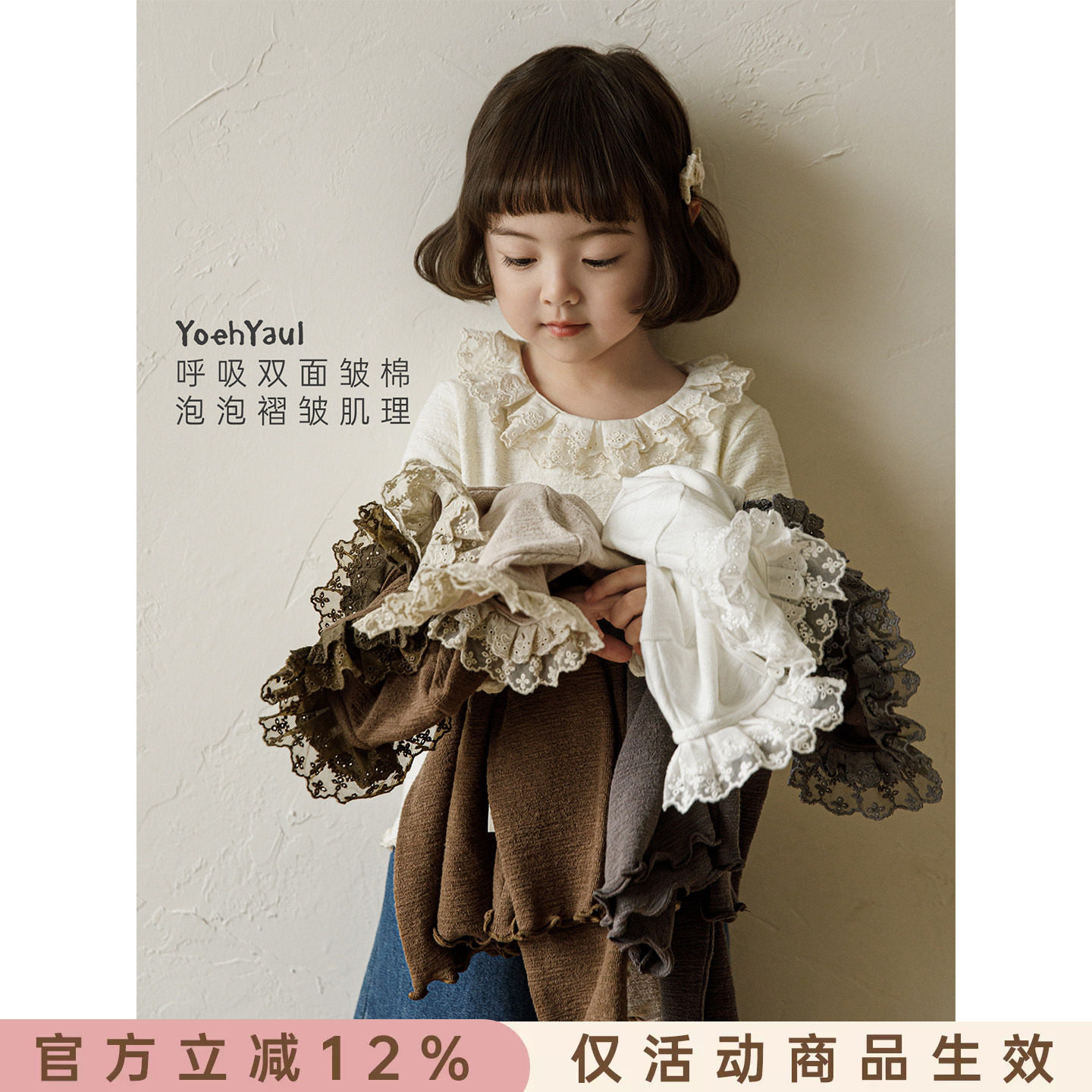 幼悠女童2026春季新款长袖蕾丝花边打底衫宽松透气小女孩可爱t恤图片