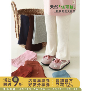 儿童打底裤 简约百搭修身 潮 优可丝复古微喇裤 幼悠女童2026春秋新款