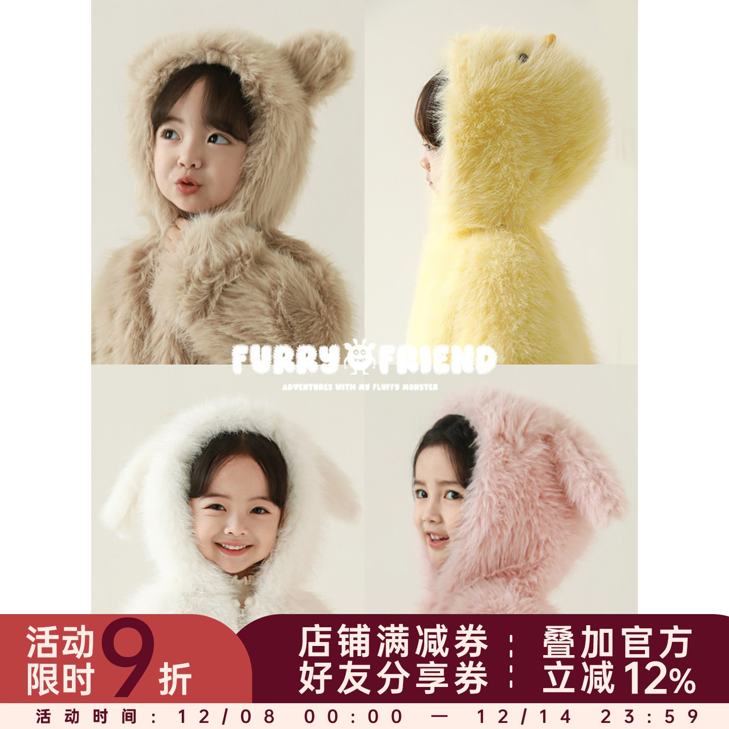 幼悠童装女童毛绒外套2025冬季新款加绒加厚儿童连帽保暖冬装上衣