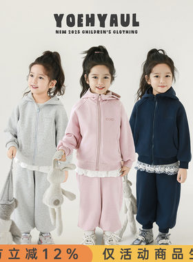 幼悠女童纯色运动套装春秋新款防风休闲裤子洋气童装儿童洋气外套