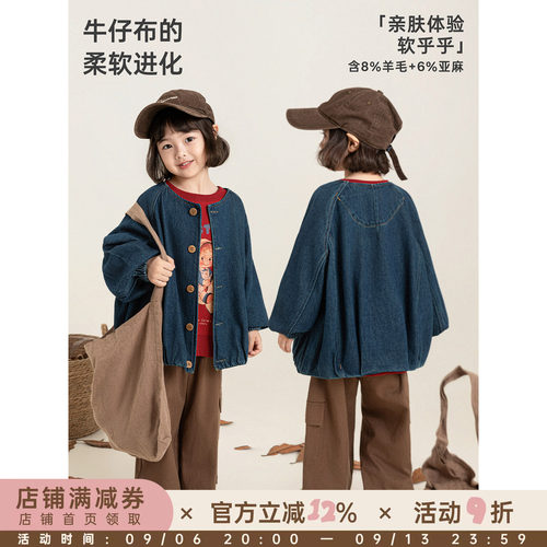 幼悠女童复古羊毛牛仔外套女孩秋装新款柔软透气亲肤舒适元气上衣
