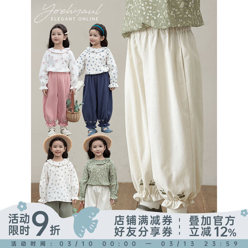 幼悠女童秀丽玫瑰手工绣梭织长裤春季清爽柔软花边束脚休闲裤子潮