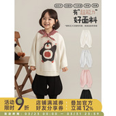 子潮 洋气可爱防风保暖休闲裤 幼悠女童抗菌蓄热云朵绒灯笼卫裤 冬季