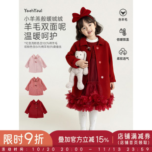 幼悠女童羊毛外套2026新款加厚保暖双面呢大衣儿童中长款宽松冬装