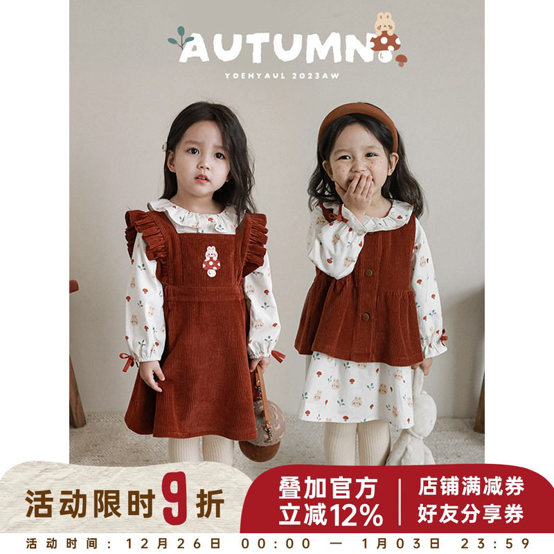 幼悠女童森林故事系列套装数码印花连衣裙花边娃娃翻领衬衫多件套