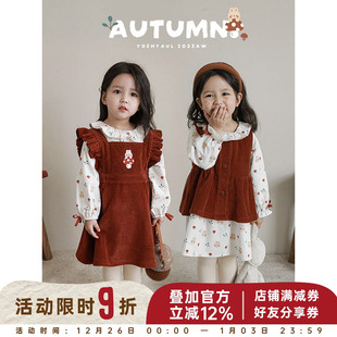 多件套 印花连衣裙花边娃娃翻领衬衫 幼悠女童森林故事系列套装 数码