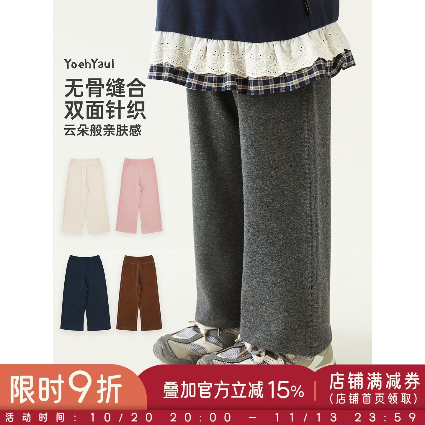 幼悠女童2026春秋新款宽松显瘦高腰直筒裤纯色百搭儿童休闲裤子潮