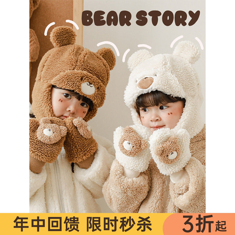 幼悠儿童魔术贴帽子卡通可爱秋冬季保暖帽男女宝宝护耳防风毛绒帽