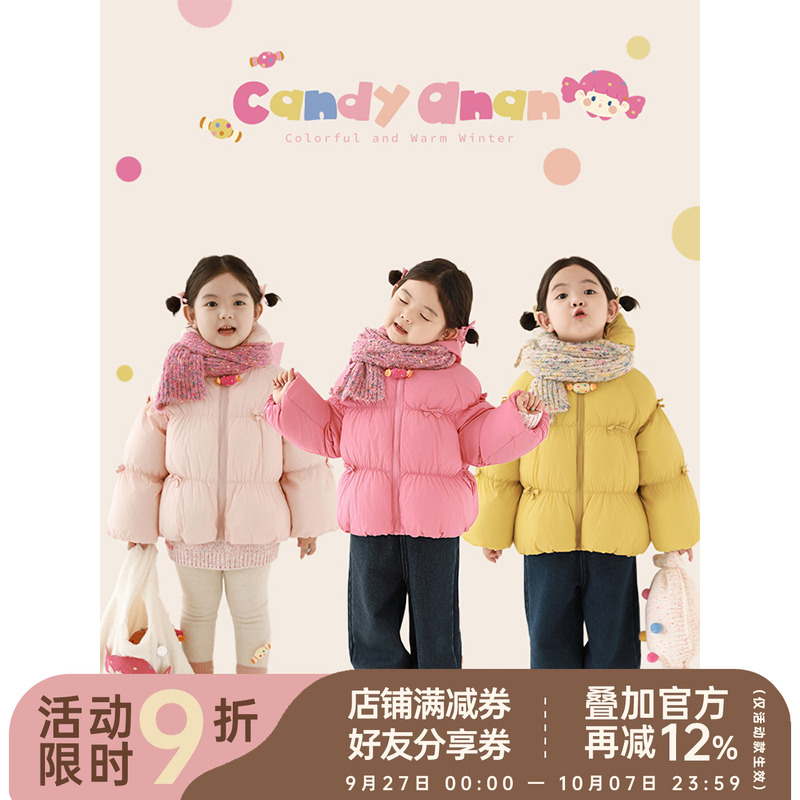 幼悠女童蝴蝶结糖果棉服冬季萌趣可爱泡泡抽褶藕节袖保暖连帽外套