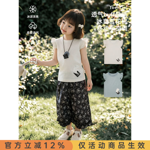 幼悠女童套装夏季新款儿童小飞袖清凉卡通T恤宽松碎花七分阔腿裤