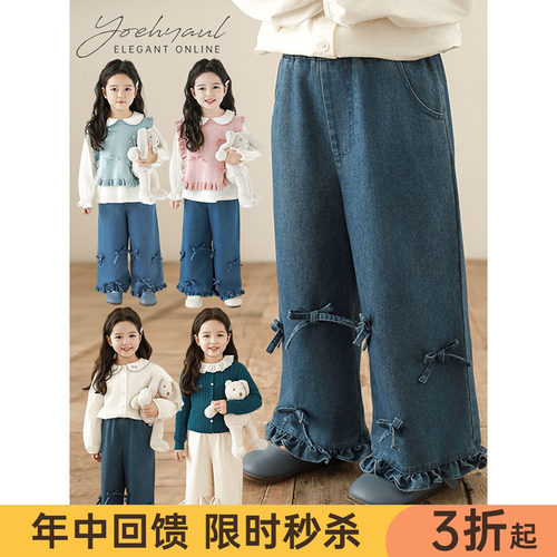 幼悠女童立体蝴蝶结木耳边阔腿直筒裤春季挺括软糯宽松休闲裤子潮