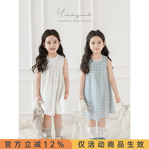 幼悠 女童无袖背心裙2025夏季亲肤柔软轻盈飘逸色织格子A字连衣裙