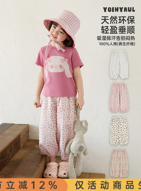 幼悠女童灯笼裤夏季新款宽松透气豹纹蝴蝶结八分裤儿童束脚防蚊裤