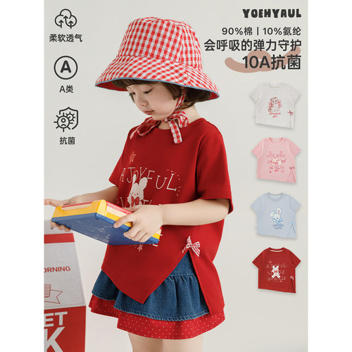幼悠儿童短袖T恤女童夏季卡通合身抗菌上衣2026新款女孩高弹夏装