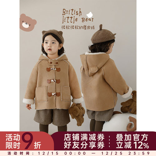 幼悠女童小熊牛角扣熊耳连帽毛绒外套冬季甜酷可爱防风保暖上衣潮