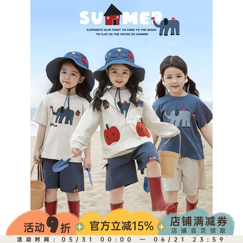 幼悠女童轻盈防晒系列夏季隔热遮光连帽防晒衣宽松短袖五分短裤潮