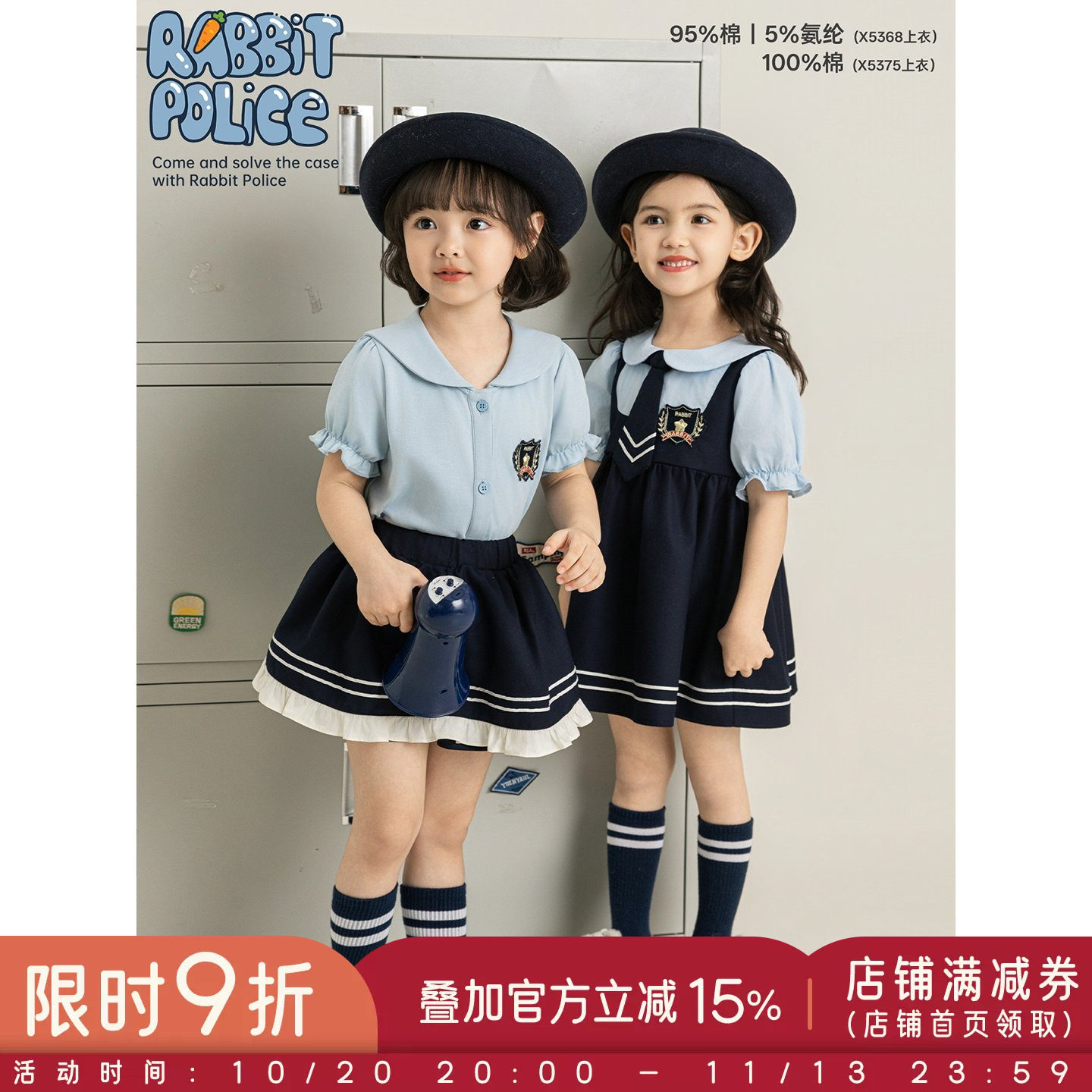 幼悠女童套装夏季新款短袖衬衫海军风半裙假两件背带裙学院多件套