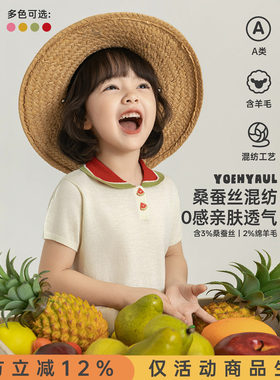 幼悠女童毛衣宽松POLO领短袖夏季多巴胺撞色水果纽扣舒适透气上衣