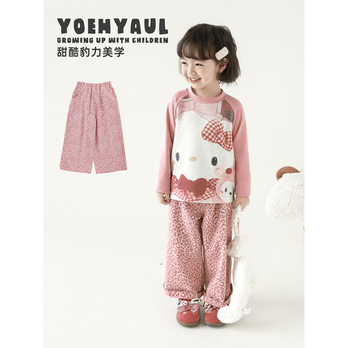 幼悠女童摩登粉红豹厚软耐穿直筒裤秋季洋气可爱百搭藏肉休闲裤子