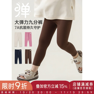 幼悠女童夏季新款高弹抗菌九分打底裤2026透气修身儿童骑行裤夏装