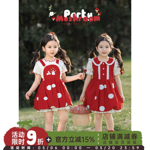 幼悠女童 夏季柔软透气波点贴布兔子蘑菇吊带裙/立体蝴蝶结背心裙
