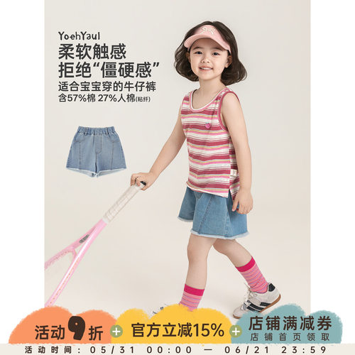 幼悠女童牛仔短裤夏季新款复古慵懒挺括有型不易褪色儿童休闲裤子