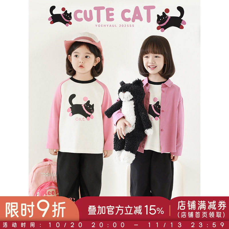 幼悠 女童萌宠乐园系列春季撞色插肩T恤简洁清爽小翻领衬衫多件套