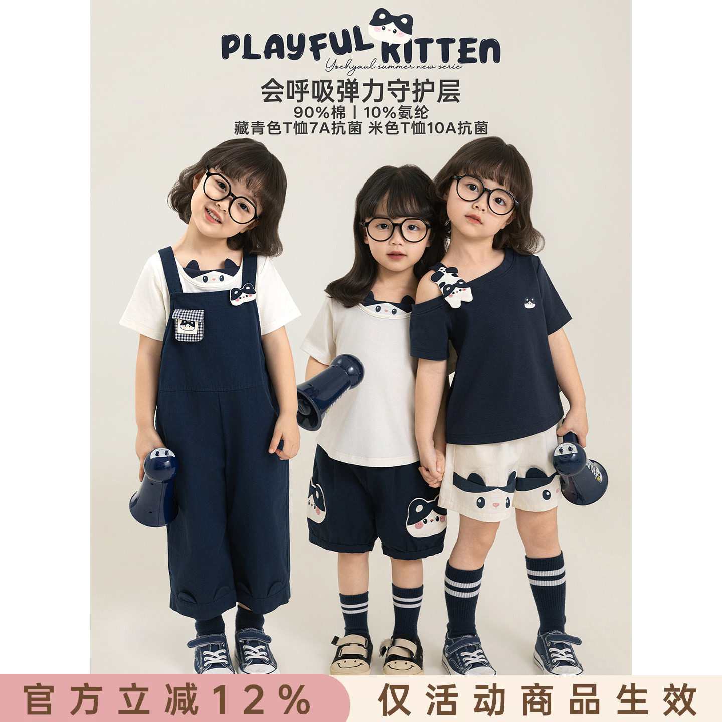 幼悠女童夏季套装猫猫印花短袖透气百搭短裤宽松直筒八分背带裤潮图片