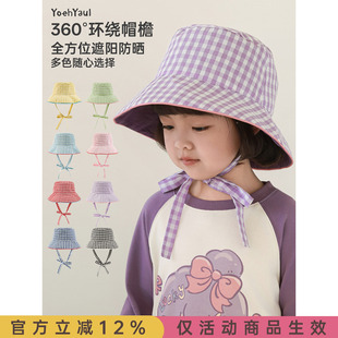 幼悠女童2026春季新款复古格纹遮阳防晒渔夫帽百搭透气儿童帽子潮