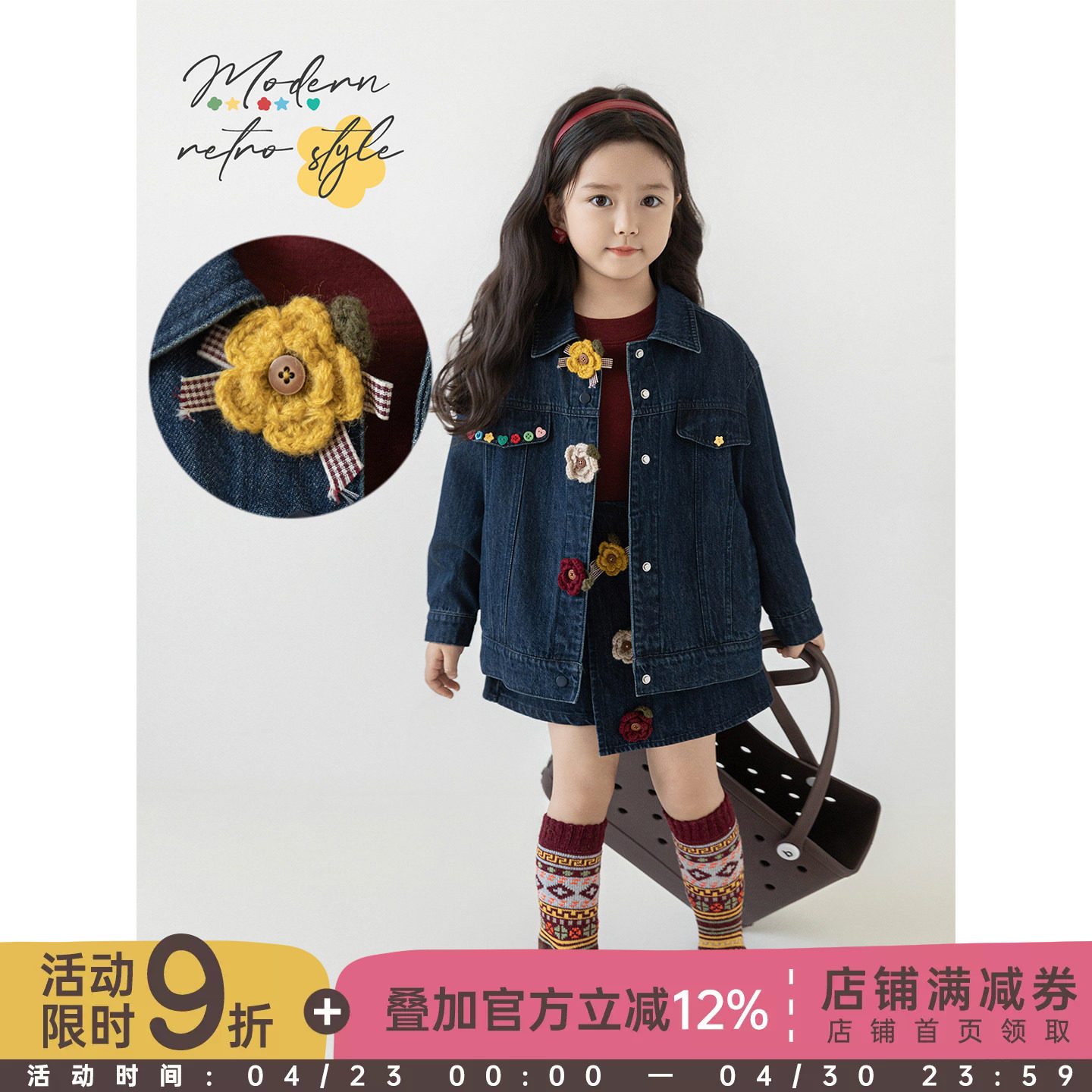 幼悠女童摩登复古风牛仔套装2026春秋甜美俏皮牛仔外套假两件裙裤