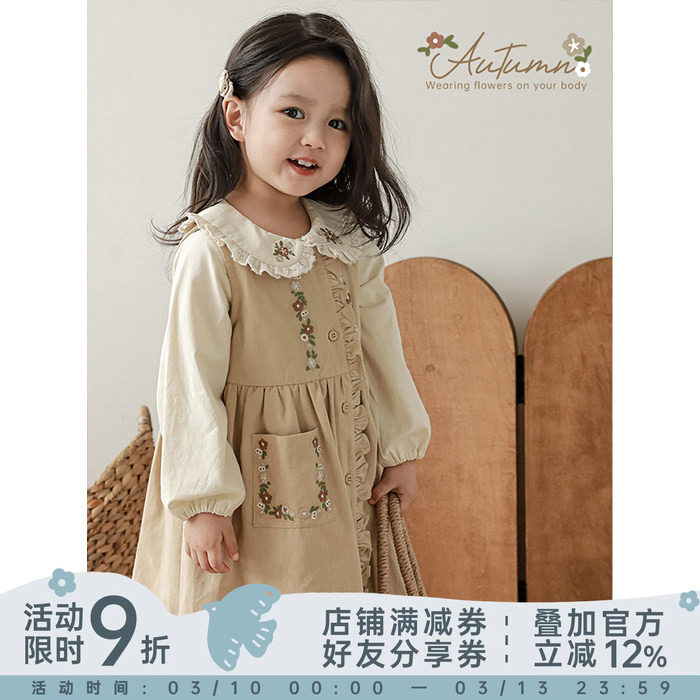 幼悠女童秋冬两件套儿童时尚木耳边刺绣森系背心A字连身裙/衬衫潮