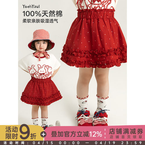 幼悠女宝宝夏季新款宽松A字红色半裙2026防走光儿童清凉透气短裙