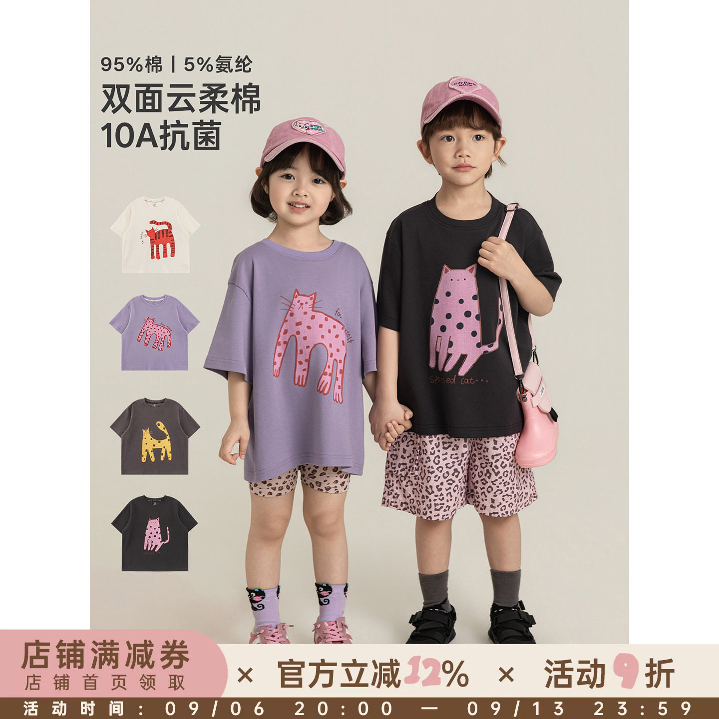 幼悠女童T恤卡通涂鸦印花短袖夏季上衣柔软透气抗菌百搭儿童夏装图片