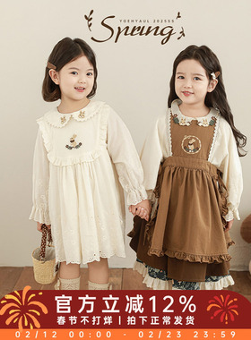幼悠女童森屿家园系列2026春季洛可可风小兔绣花娃娃翻领连衣裙潮